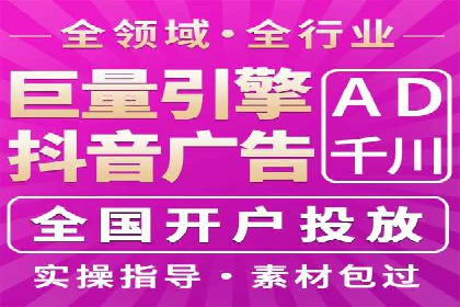 SEM广告案例解析：转化率提升策略